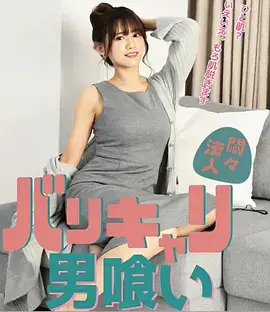 最后生还者
