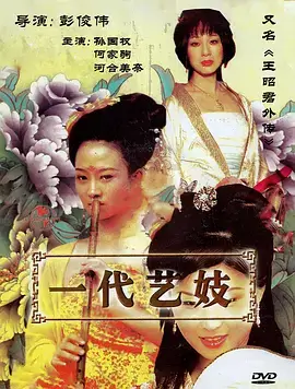 怒呛人生