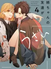 荒野会谈