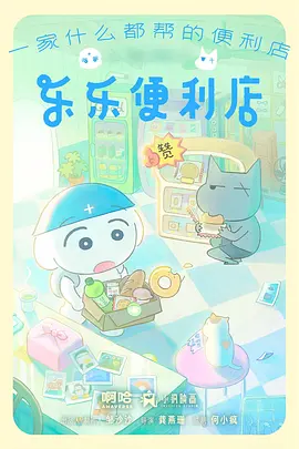 我推的孩子
